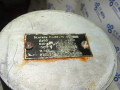 Клапан электромагнитный ПЗ 26339-050 220В ДУ50. Вентиль запорный вакуумный