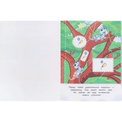 
          Аппликации, учимся вырезать и клеить, А5, 24л.,"Проф-Пресс", скрепка, блок офсет, обложка картон,"Сказочные джунгли"