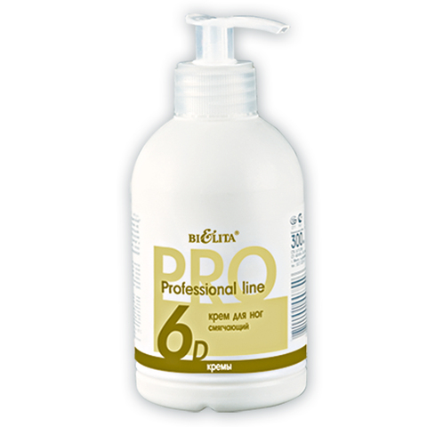 Белита Проф.линия Крем для ног СМЯГЧАЮЩИЙ 300мл
