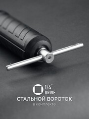 KRAFTOOL DS-10 1-10 Нм, динамометрическая отвертка (64037)