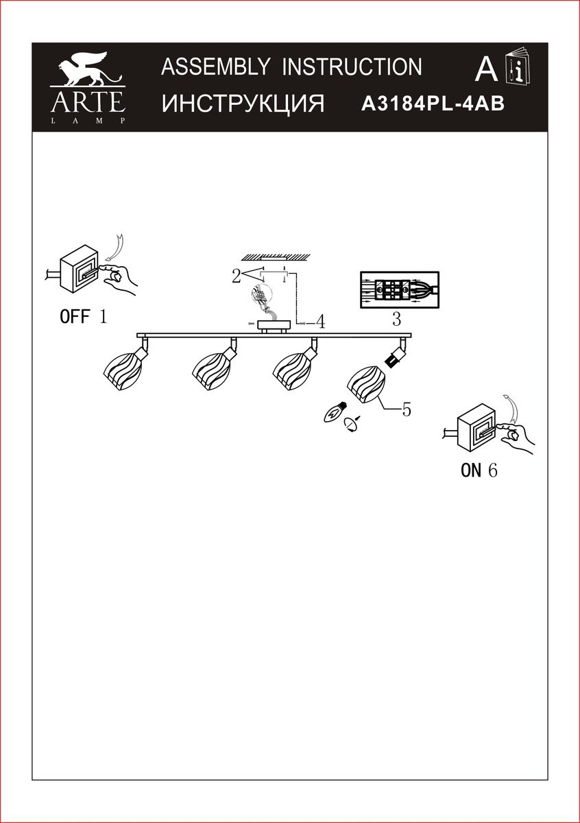 Спот Arte Lamp Biham A3184PL-4AB