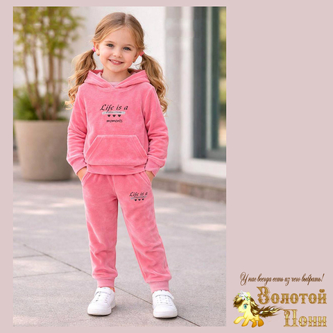 Костюм хл/велюр д (3-6) 260127-Y-929