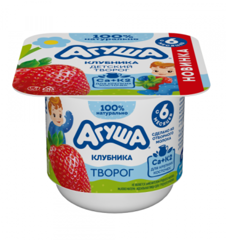 Творог АГУША клубника 3,9% 100г