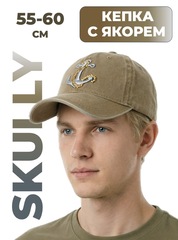 Бейсболка с лого Skully Ancor cap khaki