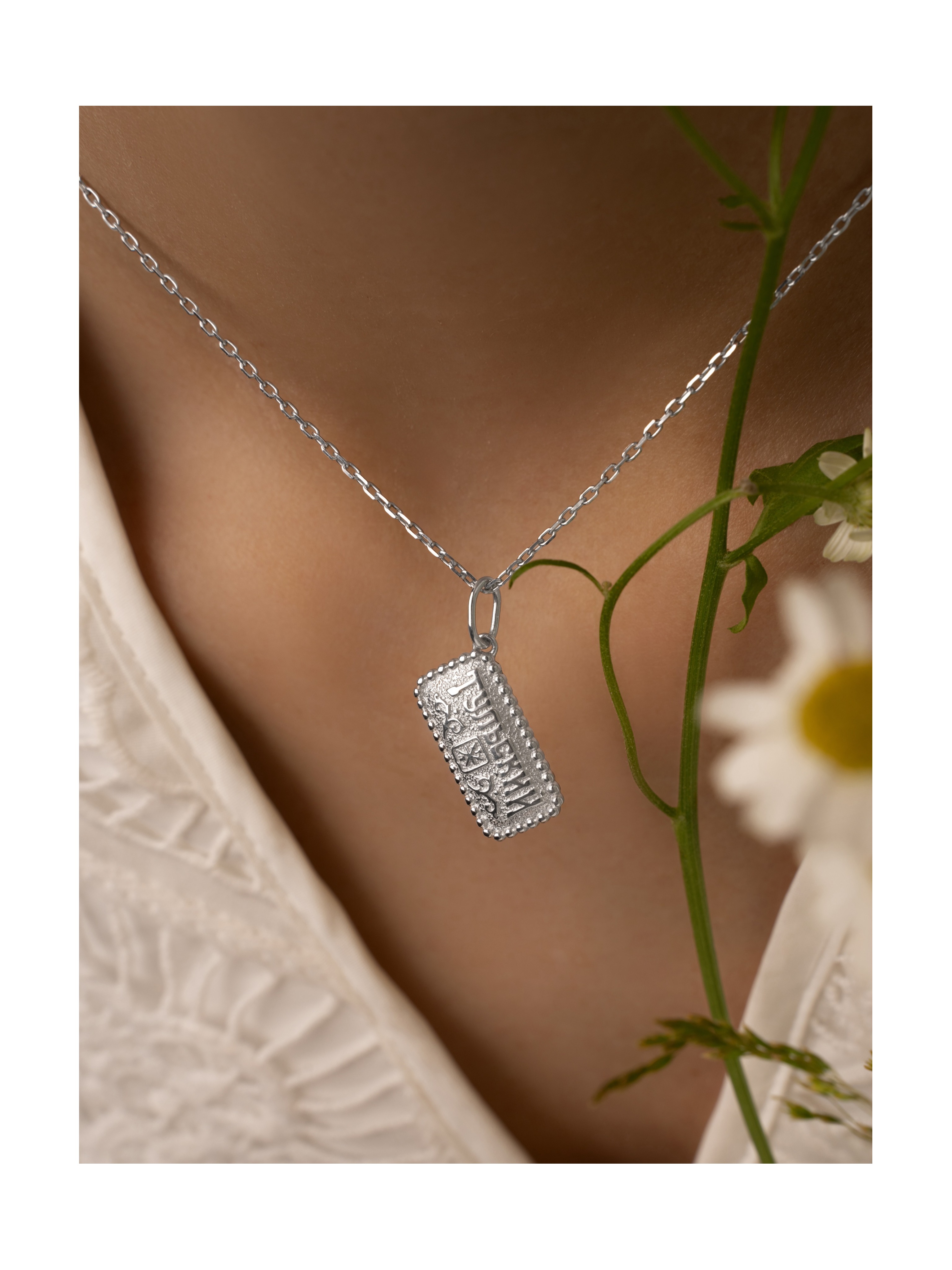 Подвеска Тульский Пряник