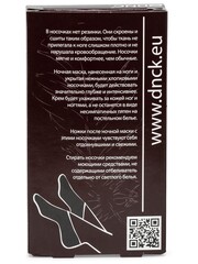 DNC Носочки х/б для косметических процедур