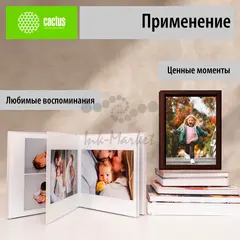 Фотобумага Cactus CS-GA6230500 10x15/230г/м2/500л./белый глянцевое для струйной печати — фото 6