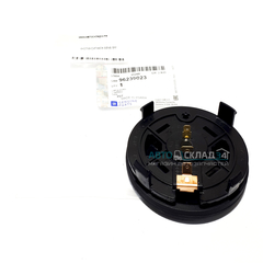 КНОПКА СИГНАЛА SENS GM