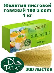 Желатин листовой Val`De 180 блюм 1кг.