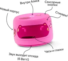 Умная колонка Yandex Станция Лайт 2 Алиса розовый 6W 1.0 BT/Wi-Fi 10м (YNDX-00026PNK)