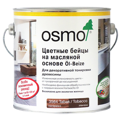 Цветные бейцы OSMO