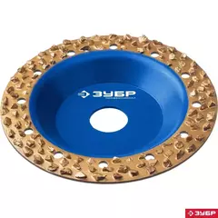 ЗУБР №3 крупное зерно, 125 мм, ВК8, плоская обдирочно-шлифовальная чашка, Профессионал (334303)