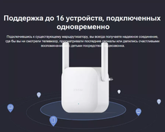 Усилитель Wi-Fi сигнала Xiaomi Mi Wi-Fi Range Extender N300 Global, белый