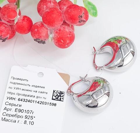 Е90107 - Серьги конго дутые из серебра 925 пробы