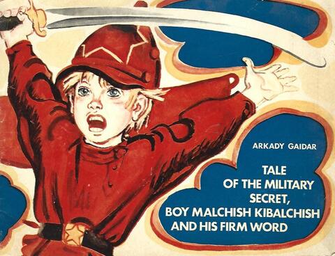 Tale of the military secret, boy Malchish Kibalchish and his firm word