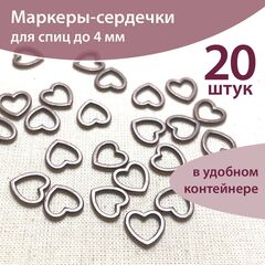 Маркировочное кольцо металлическое 