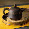 Нисинский чайник Цзинь Чжун 120 мл