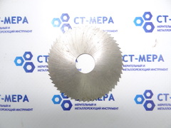 Фреза отрезная по металлу 63х0.5х16мм. z=56 без фаски без ш/п