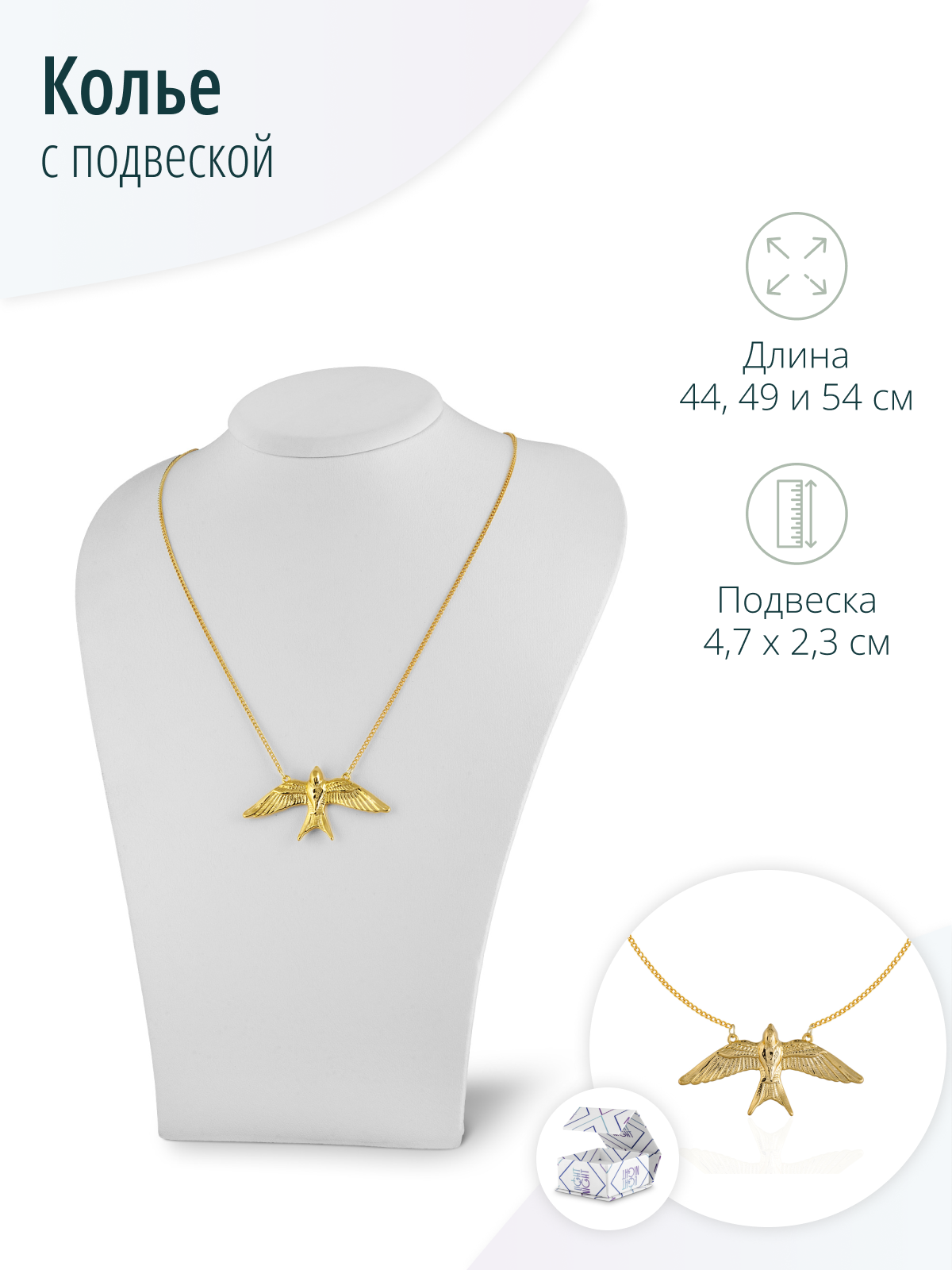 Дизайнерское золотистое колье на шею