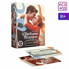 Карточная игра для двоих «Cвидание вслепую» - 