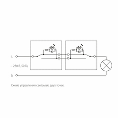 Werkel Выключатель W1112108 (WL08-SW-1G-2W-LED) черный матовый  (1-кл прох. с подсв)