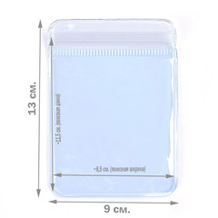 100 пакетов пластиковых из ПВХ и замком Zip Lock прозрачно-голубые упаковочные