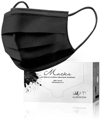 Маска SAF&TY Premium 3-х слойная черная, 50 шт