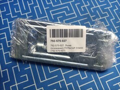 Лыжа (основание) ПУЛЬСАР ЛЭ450 (792-575-027)