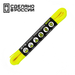 Паракорд 275 CORD 10м neon yellow