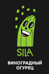 Хулиган Hard 25гр. SILA (Виноградный огурец) (М)