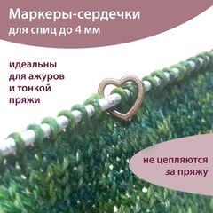 Маркировочное кольцо металлическое 