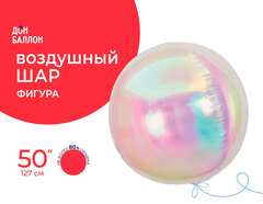 К Сфера 3D, 50