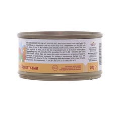 Консервы (банка) Almo Nature Legend Adult Cat Tuna&Shrimps