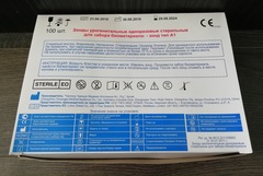 Зонды урогенитальные одноразовые стерильные для забора биоматериала