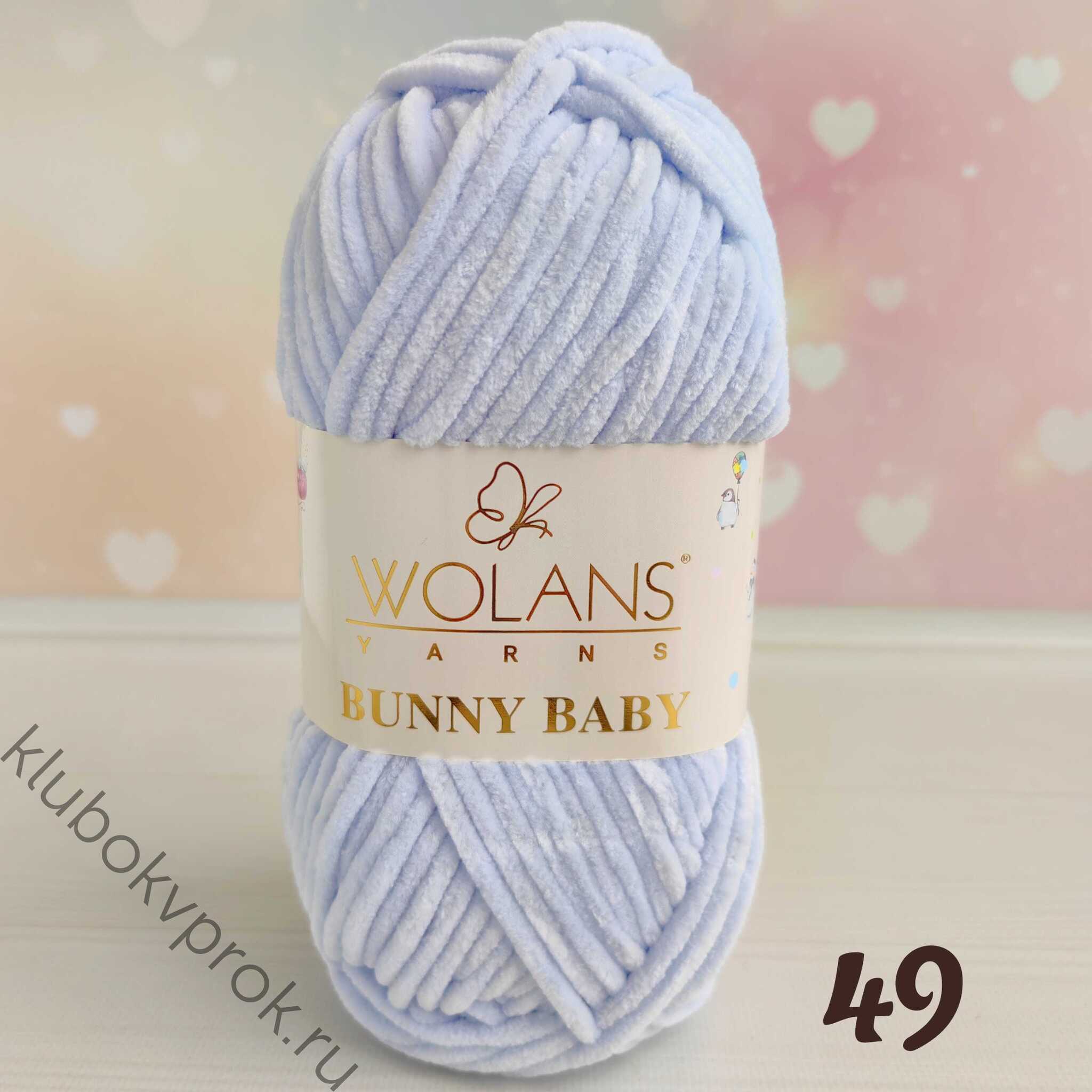 WOLANS BUNNY BABY 100-49, Светлый серый голубой - Купить.Пряжа в  наличии.Быстрая доставка. Магазин Клубок Впрок