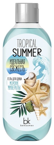 BelKosmex TROPICAL SUMMER Гель для душа морские минералы 500г