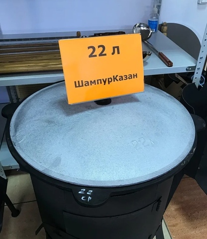 Узбекский чугунный казан 22 л
