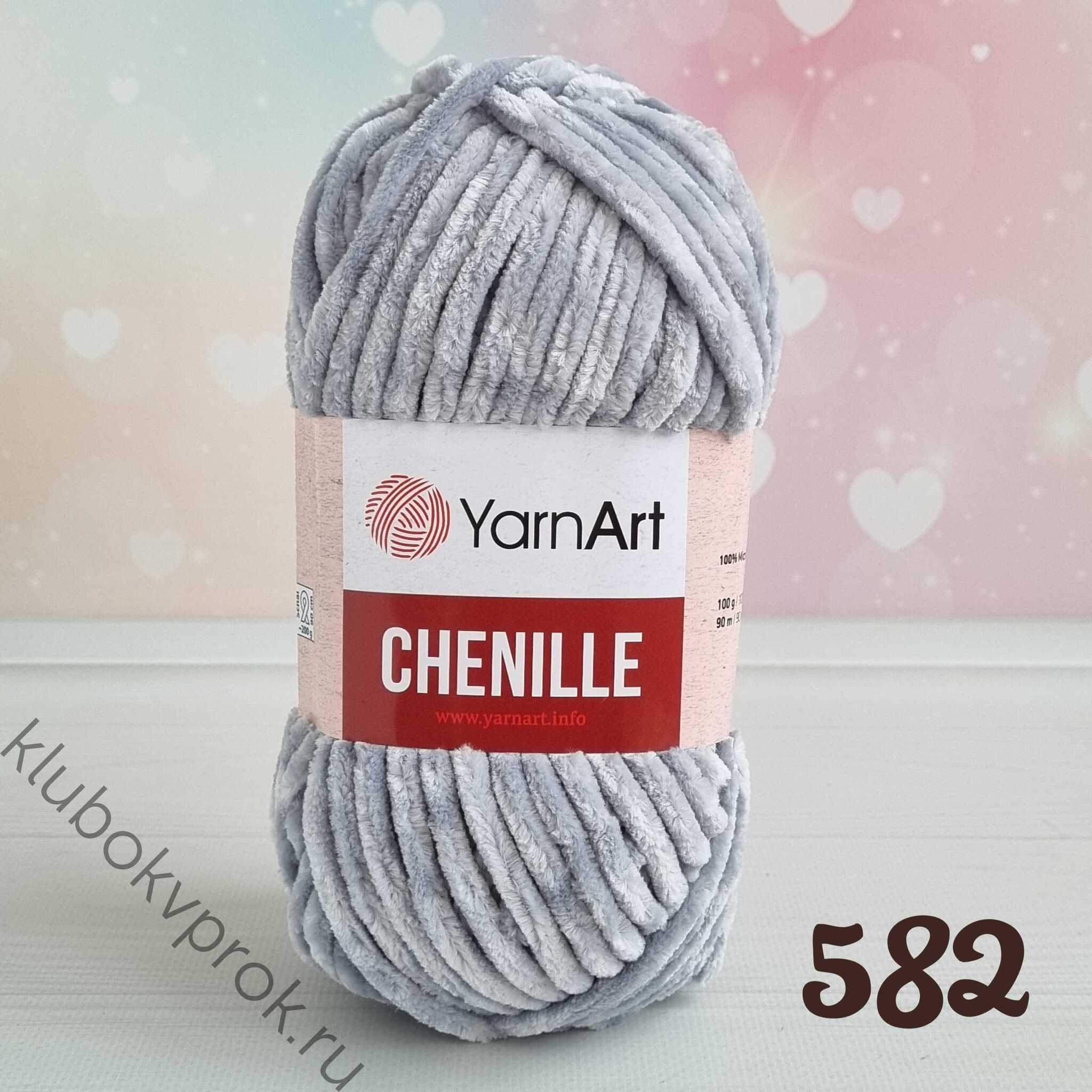YARNART CHENILLE 582, Серый Купить.Пряжа в наличии.Быстрая доставка