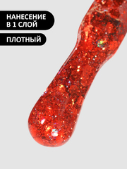 Гель-лак дизайн (Gel polish DISCO) #16, 5 ml