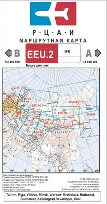 EEU.2 – купить за 1100.0 Руб. | СЗ РЦАИ