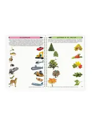 Многоразовая тетрадь 