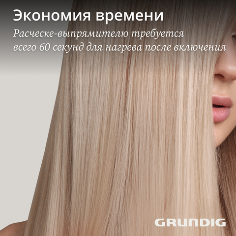 Расческа-выпрямитель Grundig HB7150, черный mini - рис.9