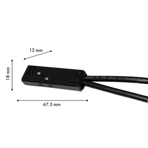 Коннектор для магнитной трековой системы Favourite Logica 1012-CB-004