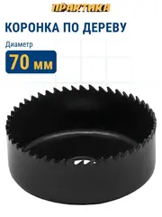 Коронка HCS по дереву/гипсокартону ПРАКТИКА 