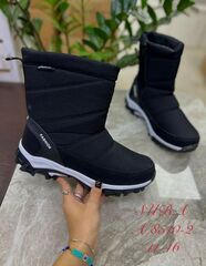 Дутики зима по 8 пар (41-46)р. / A8510-2