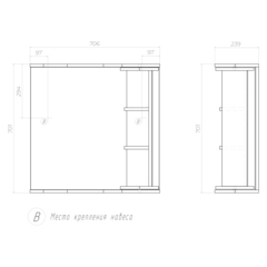Шкаф навесной с зеркалом Callao 700 с поворотной полкой