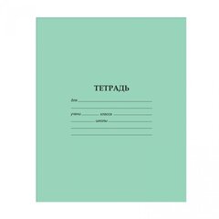 
          Тетрадь 12л., линия, Alingar, скрепка, офсет