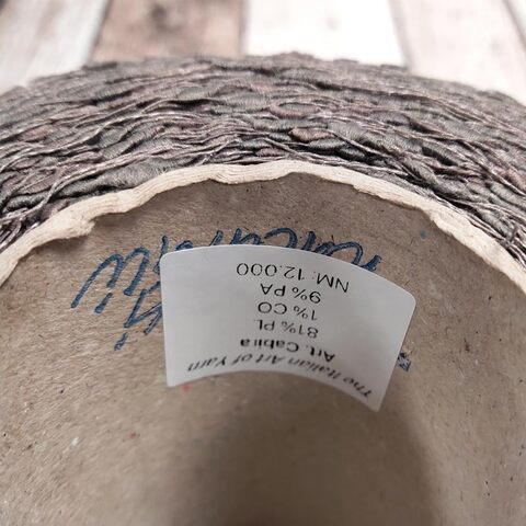 Фасонная пряжа Filati Naturali CABIRIA 1200 тауп меланж