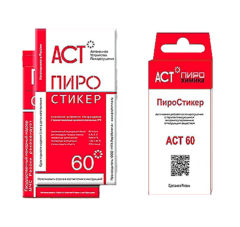 Пиростикер АСТ-60