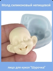 0472-С Молд силиконовый непищевой 